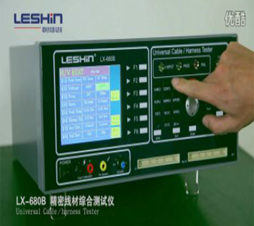 LX-680B 精密线材综合测试仪/导通线材测试机